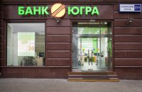 У Росії збанкрутував банк із депозитами населення на $3 млрд