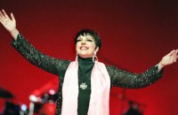 Зірка народилась. Лайзі Міннеллі – 80 років