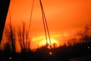 В Донецке произошел мощнейший взрыв