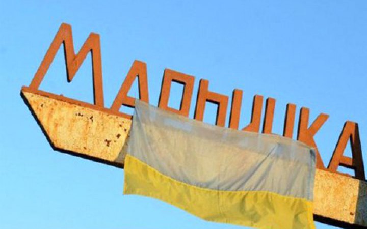 Українська армія відновила контроль над Мар'їнкою, спроби ворожого наступу під Харковом та Донецьком успіху не мали, – Генштаб