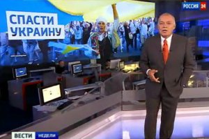 Киселев считает, что российское ТВ показало Кавказ вместо Славянска из-за ошибки "юных нимф"