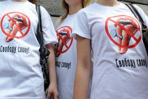 Украина впервые с 2009 года вошла в первую сотню стран по уровню свободы слова 