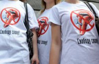 Украина впервые с 2009 года вошла в первую сотню стран по уровню свободы слова 
