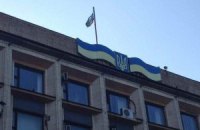 Донецкий городской совет снял украинский флаг