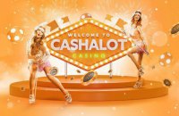 Cashalot - новый большой игрок на рынке онлайн-казино и ставок