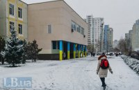 Карантин у київських школах продовжили до 8 лютого