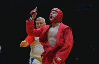 Украинец Руднев стал четырехкратным чемпионом мира по боевому самбо
