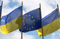 ЄС закінчив технічну підготовку до підписання УА з Україною