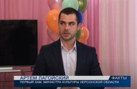 Колишній ютубер "Бидло" став новим "міністром культури" на окупованій Херсонщині