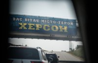 Російські дрони атакували цивільних у Херсоні