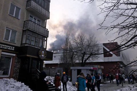 У російському Кемерові під час пожежі в торговому центрі загинули 37 осіб (оновлено)