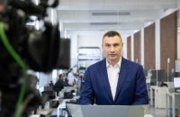 Кличко рассказал о подготовке Киева к новой волне заболеваемости коронавирусом 