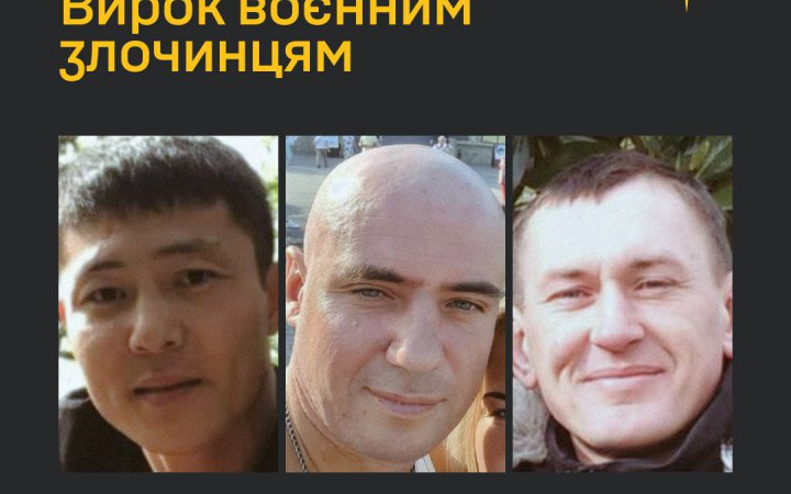 В Україні заочно засудили російських військових за тортури та вбивство цивільного на Миколаївщині