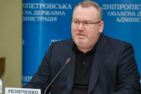 Зеленський призначив Резніченка головою Дніпропетровської ОДА