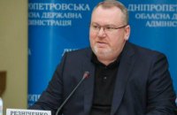 Зеленський призначив Резніченка головою Дніпропетровської ОДА