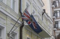 Великобританія оголосила про повернення свого посольства до Києва