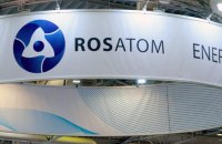 "Росатом" співпрацює з французькою "Framatome SA" над створенням ядерного палива, – Bloomberg