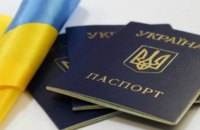 Паспорт із тризубом. Кому і за що Порошенко та Зеленський давали українське громадянство 