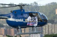 Вертолет атаковал Верховный суд Венесуэлы