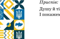 МОН: технічну помилку з картою України без Криму на обкладинці підручника за власний рахунок виправить видавець