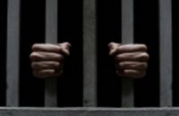 Преступника приговорили к 377 годам тюрьмы