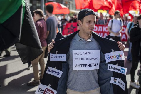 В Москве на митинге против ограничений в интернете задержали около 30 человек (обновлено)
