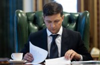 Зеленский вернул в Раду закон с изменениями в законодательстве о госслужбе со своими предложениями
