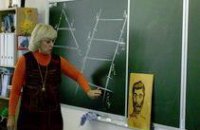 В Днепропетровске выберут «Учителя года-2011»