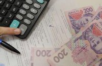 Большинству украинцев трудно оплачивать коммунальные услуги - опрос