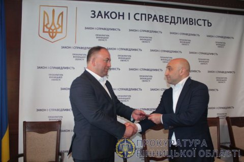Венедиктова назначила прокурора Винницкой области 