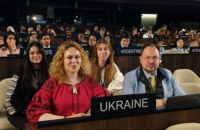 Україну вперше обрали до складу Міжурядового комітету з охорони нематеріальної культурної спадщини