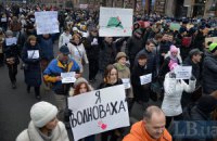 В Киеве прошел марш мира в память о погибших у Волновахи 