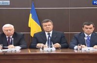 С сайта Интерпола исчезли чиновники времен Януковича