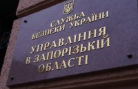 В Запорожье трех чиновников обвинили в присвоении 12 млн грн, предназначенных для переселенцев