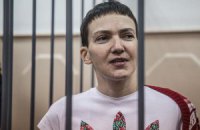 Московский суд продлил арест Савченко