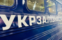 Укрзалізниця запускає поїзд зі Львова до Краматорська