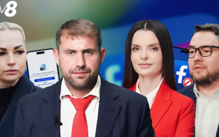 Facebook заблокував профілі проросійського олігарха Ілана Шора та очільниці Гагаузії Євгенії Гуцул