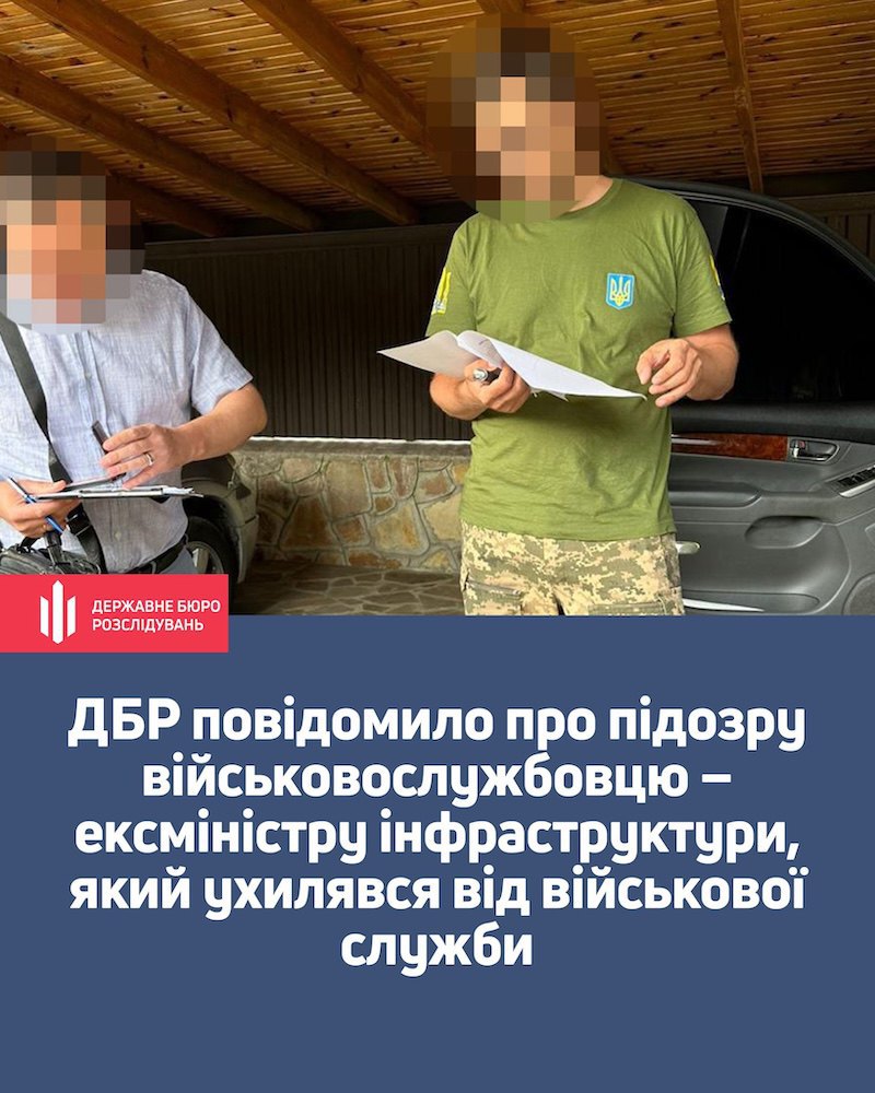 Ексміністру інфраструктури оголосили підозру 