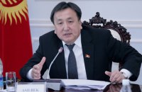 Спікер парламенту Киргизстану подав у відставку через висунення його брата на посаду прем'єра