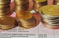 Черновецкий продлил действие распоряжений об установлении новых тарифов на ЖКУ