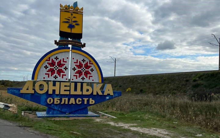 Ворог за добу вбив одного і поранив чотирьох жителів Донеччини