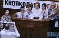 Украина занимает 151 место по количеству женщин в парламенте