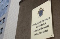 Пожар в Москве уничтожил уголовные дела в отделе Следкома РФ
