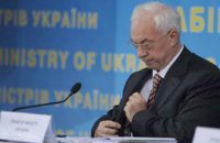 МВФ - Азарову: снижайте давление