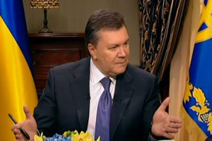 Янукович: Россия согласна обсуждать снижение цены на газ