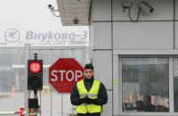 В аэропорту "Внуково" задержали мужчину со взрывоопасным предметом