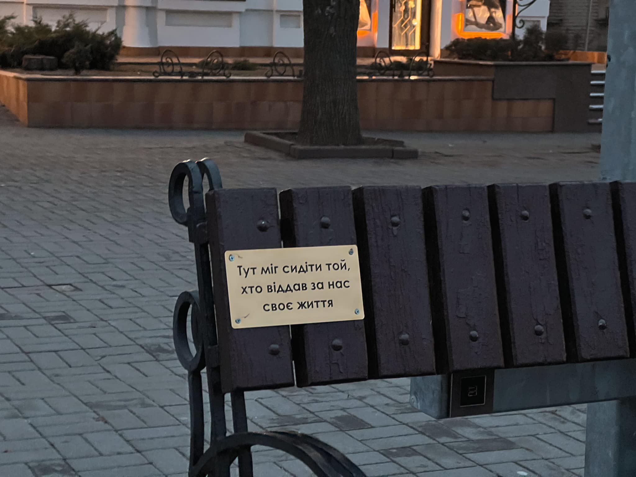 Проєкт “Поміж нас”