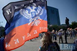 Боевики ДНР заявили об "утрате смысла" минских договоренностей