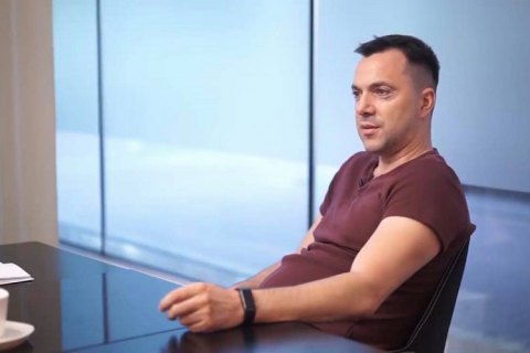 Арестович звільнився з Офісу президента та ТКГ щодо ситуації на Донбасі