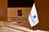 Рада адвокатів України закликала Раду врегулювати питання невизначеності подання декларацій і оподаткування адвокатів